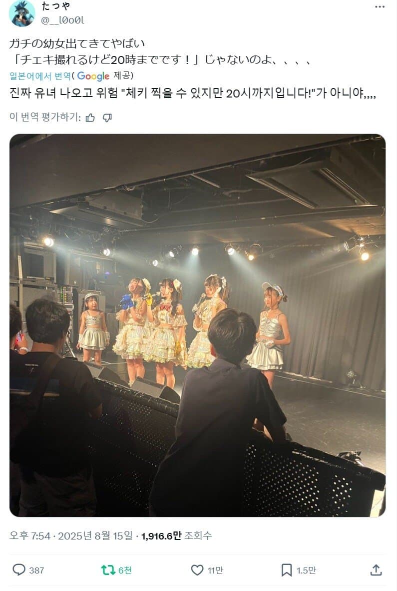 DC Inside 이미지 4