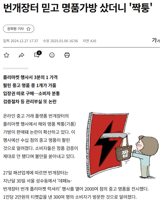 DC Inside 이미지 9