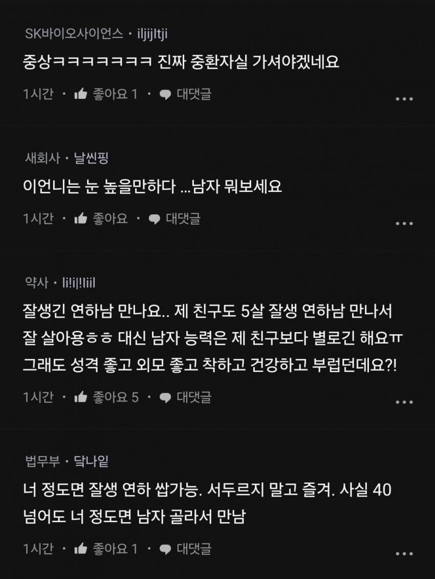 DC Inside 이미지 10