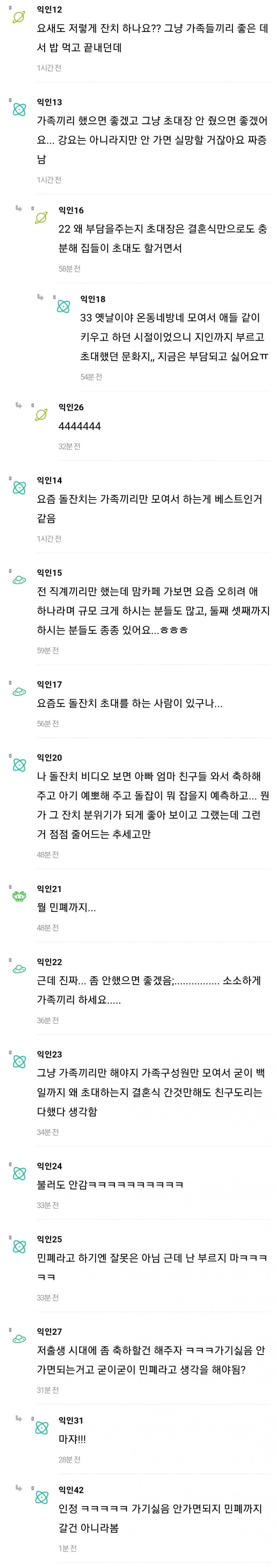 DC Inside 이미지 3