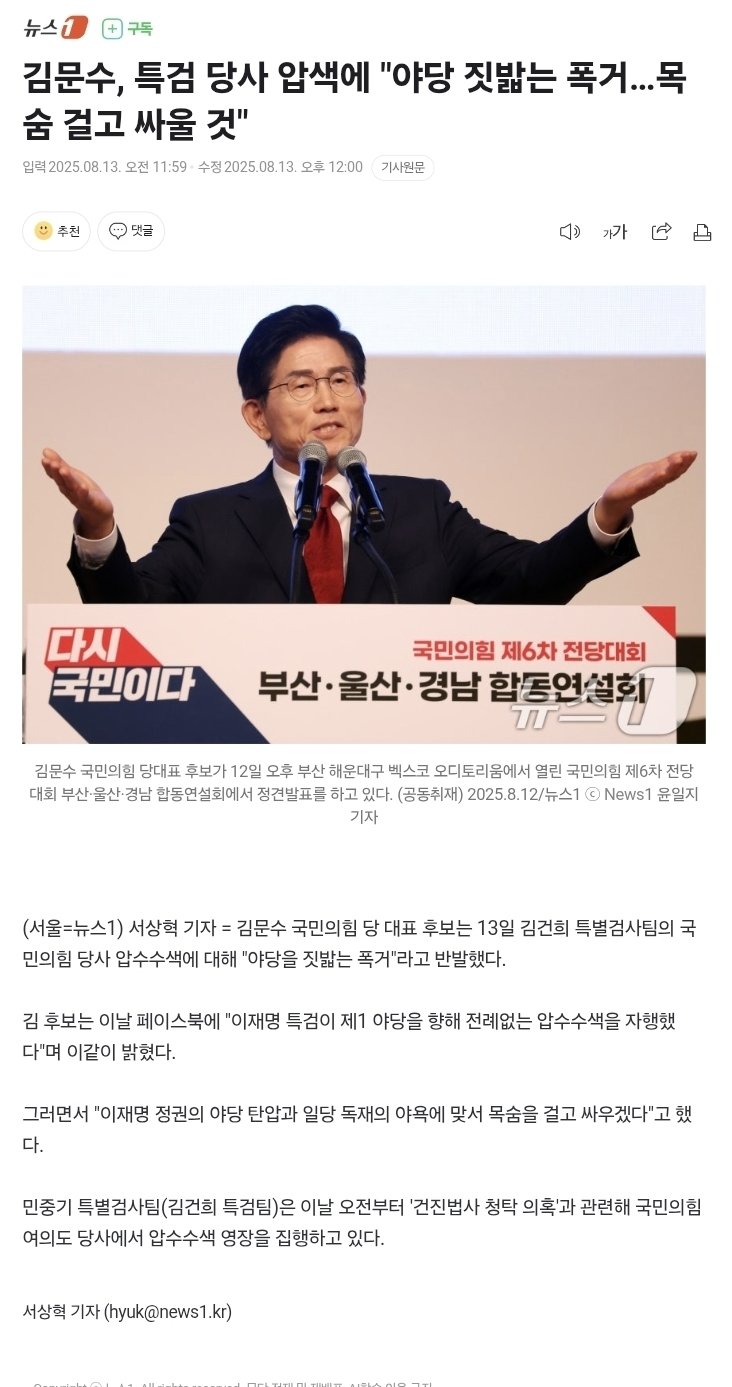 DC Inside 이미지 2