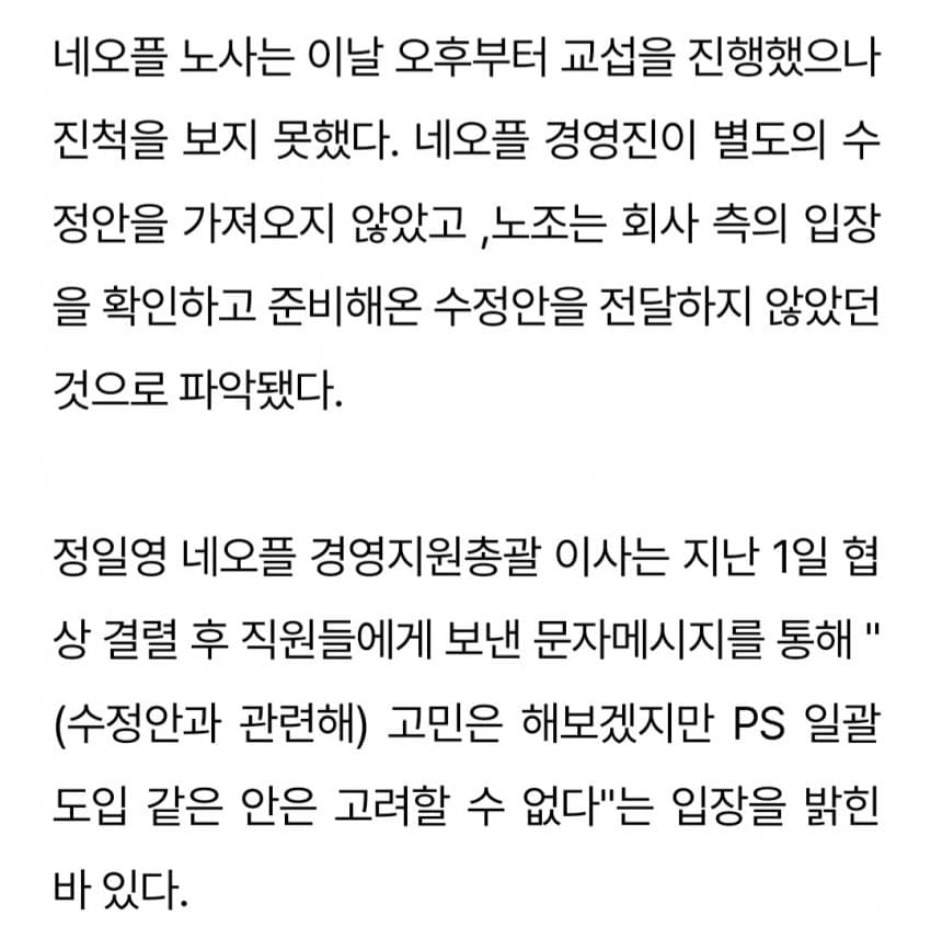 DC Inside 이미지 4