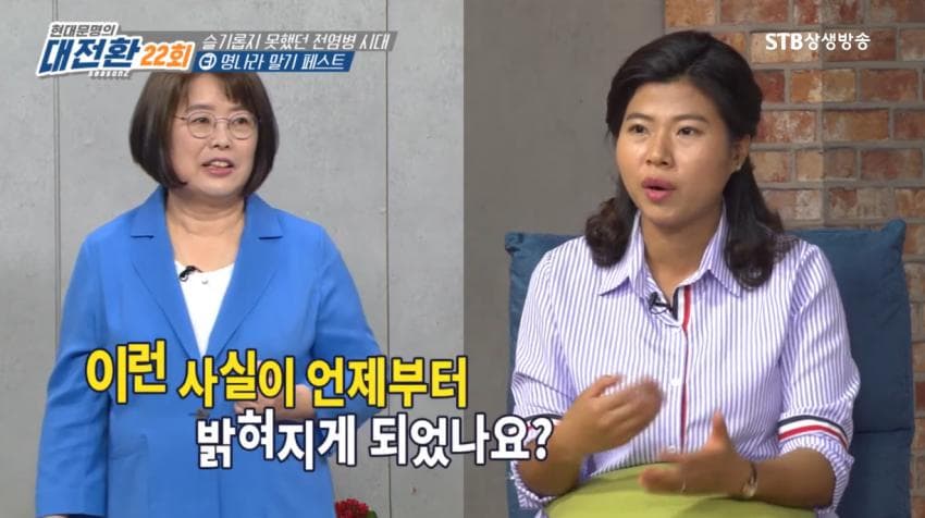 DC Inside 이미지 16