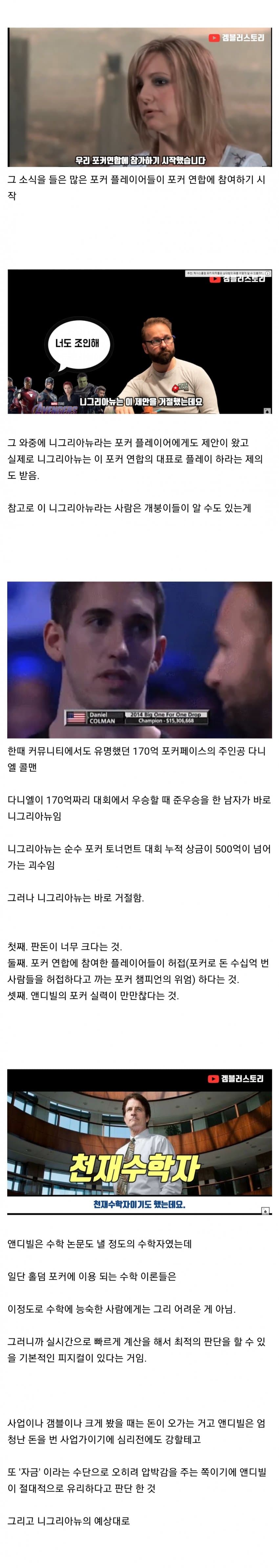 DC Inside 이미지 3