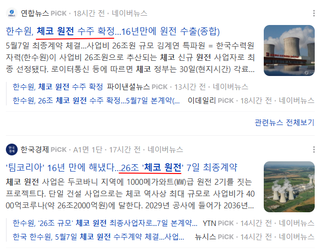 DC Inside 이미지 11