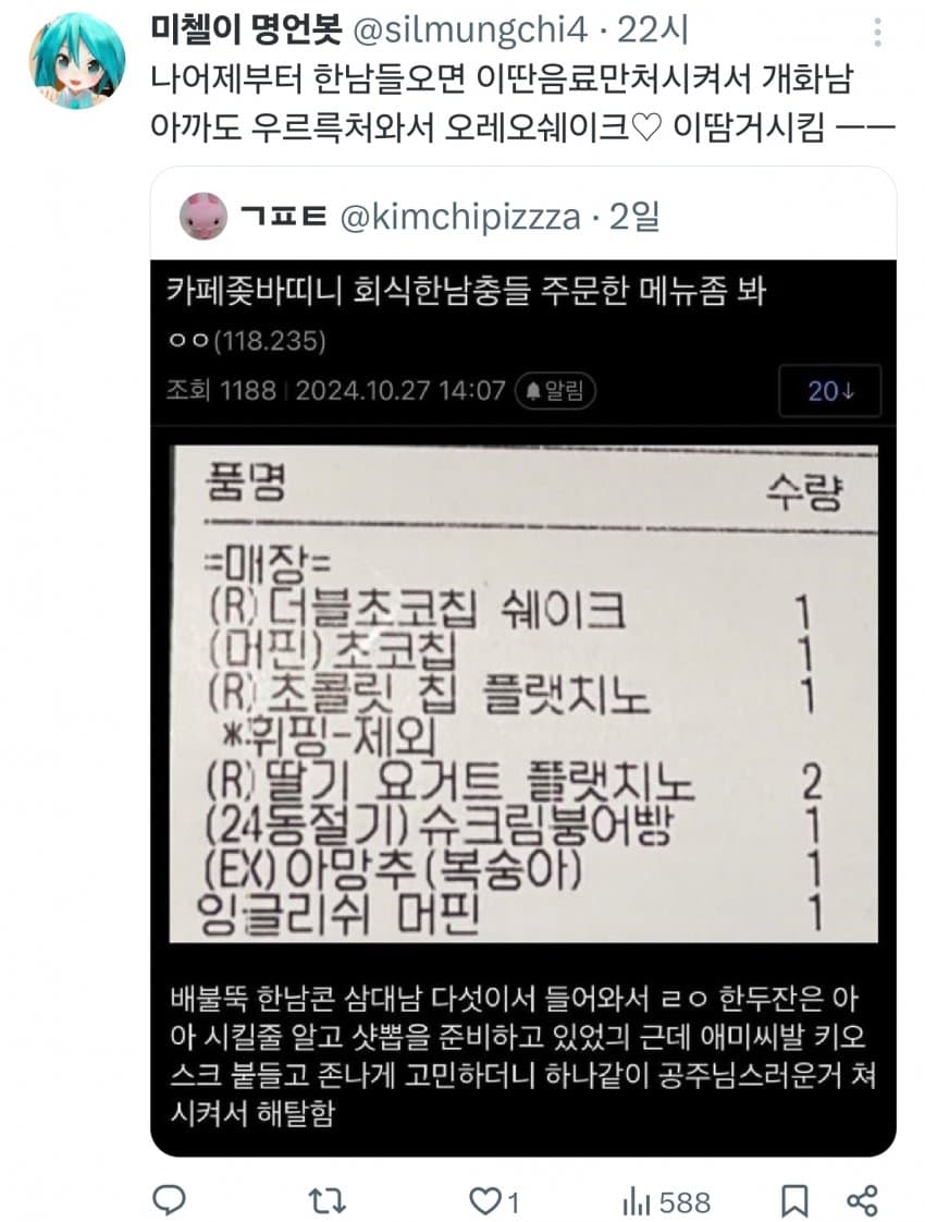 DC Inside 이미지 14