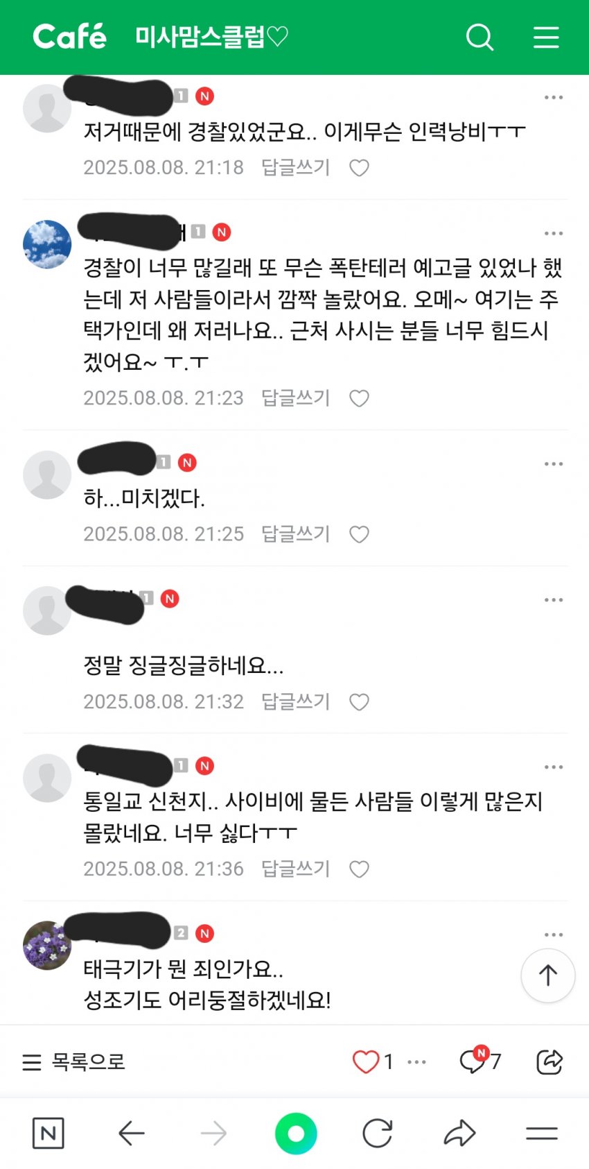 DC Inside 이미지 2