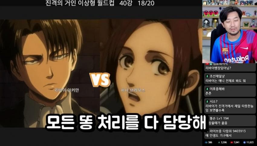 DC Inside 이미지 9