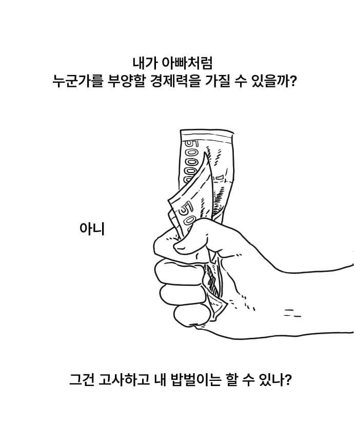 DC Inside 이미지 3
