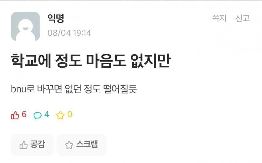 DC Inside 이미지 3