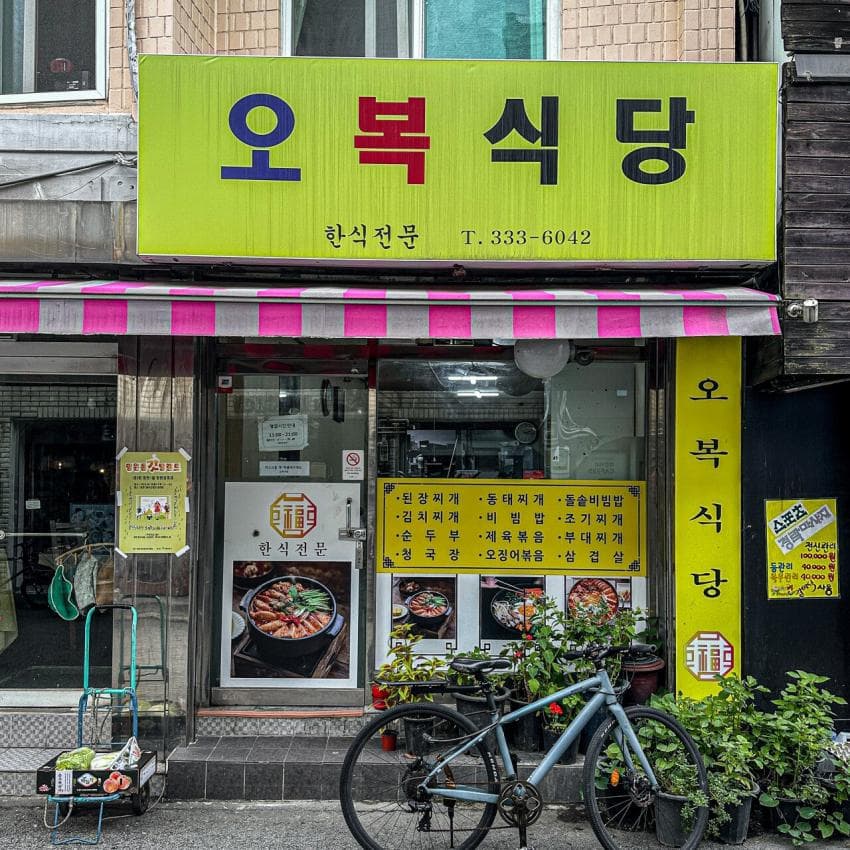 DC Inside 이미지 5