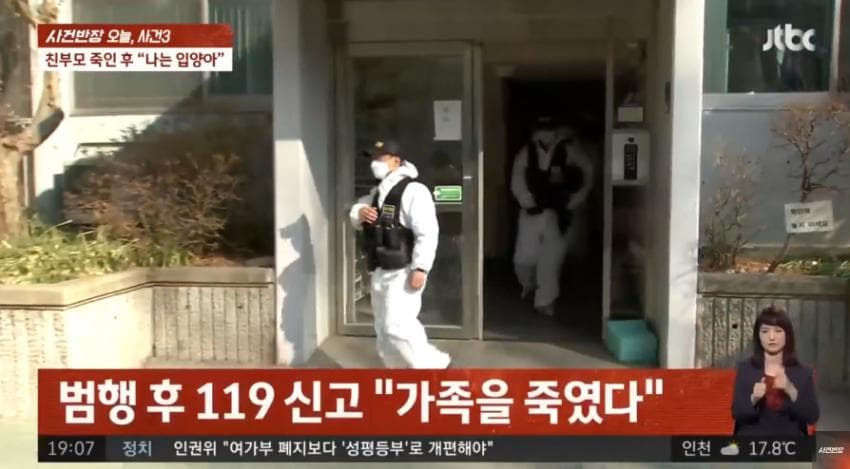 DC Inside 이미지 7