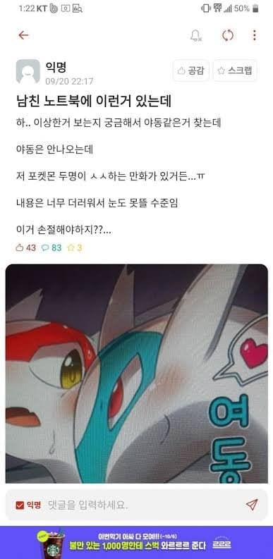 DC Inside 이미지 14