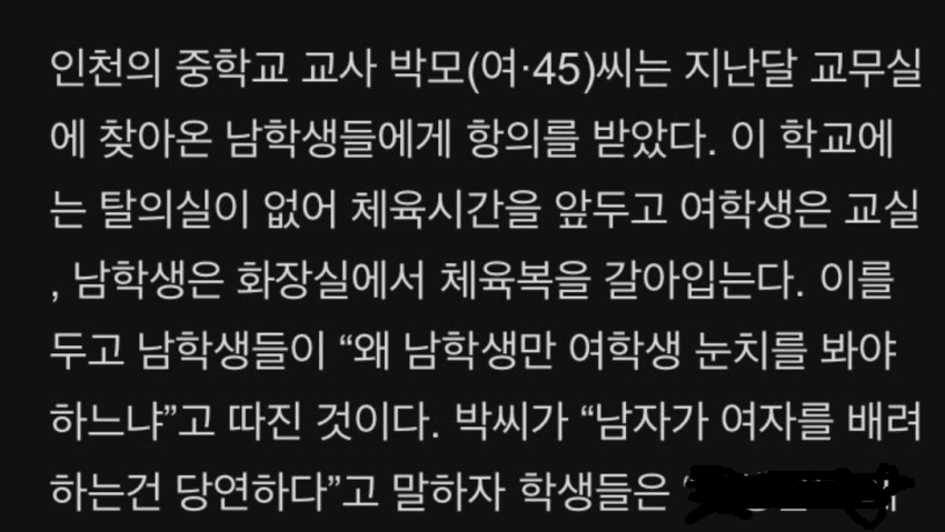 DC Inside 이미지 4