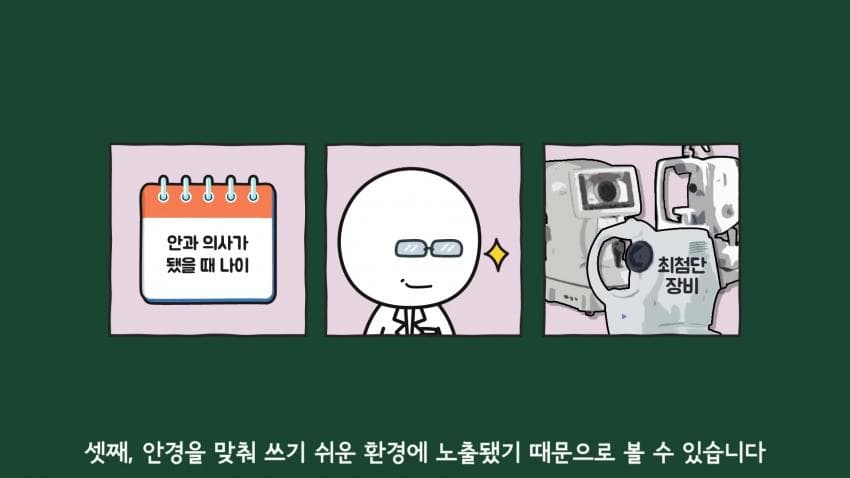 DC Inside 이미지 11