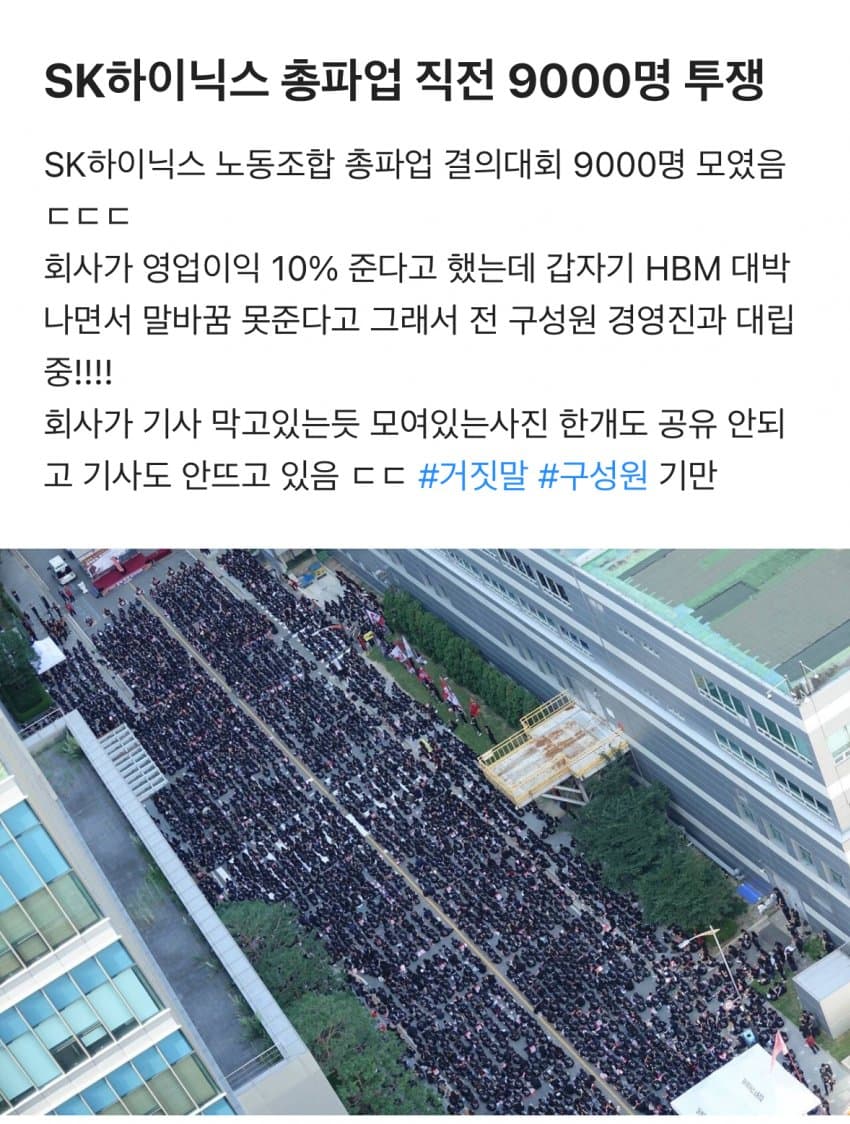DC Inside 이미지 1