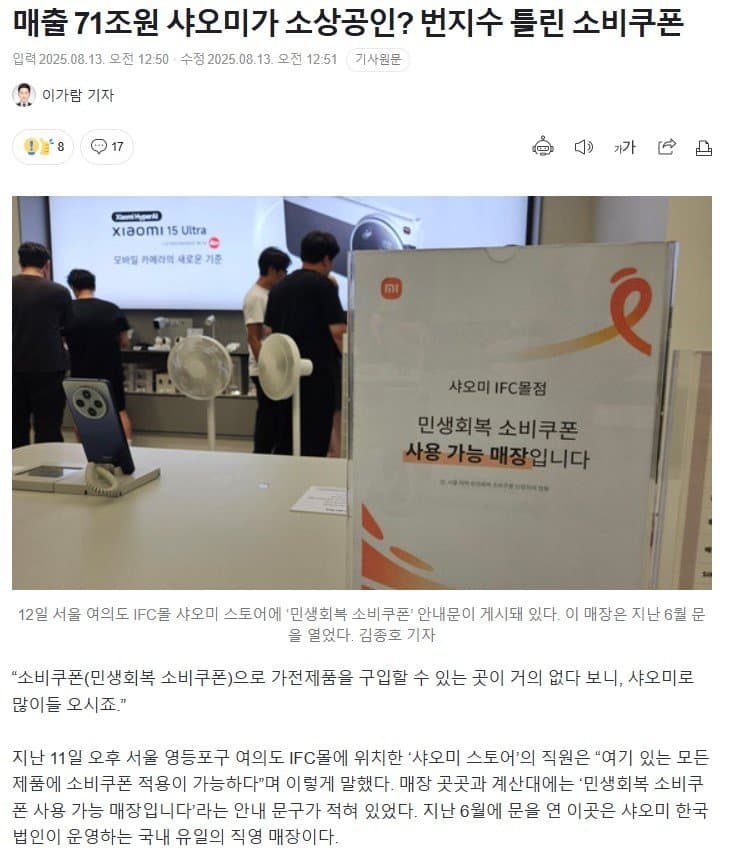 DC Inside 이미지 4