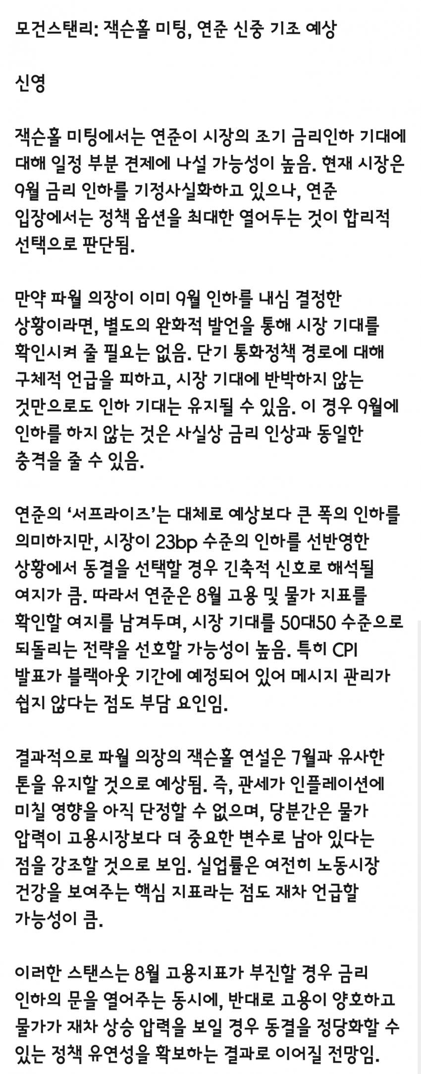 DC Inside 이미지 3