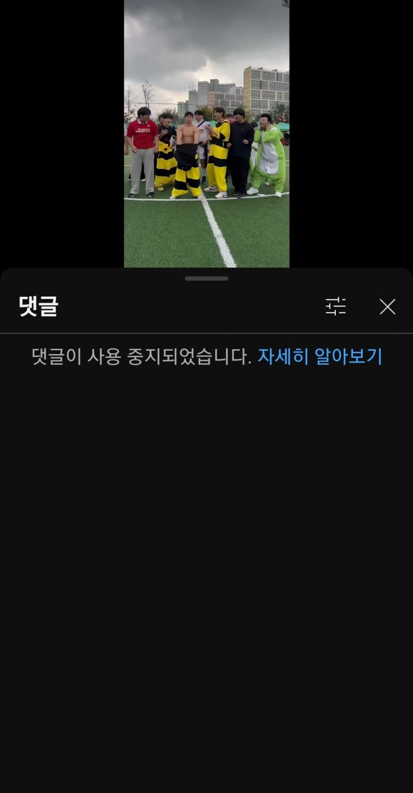 DC Inside 이미지 11