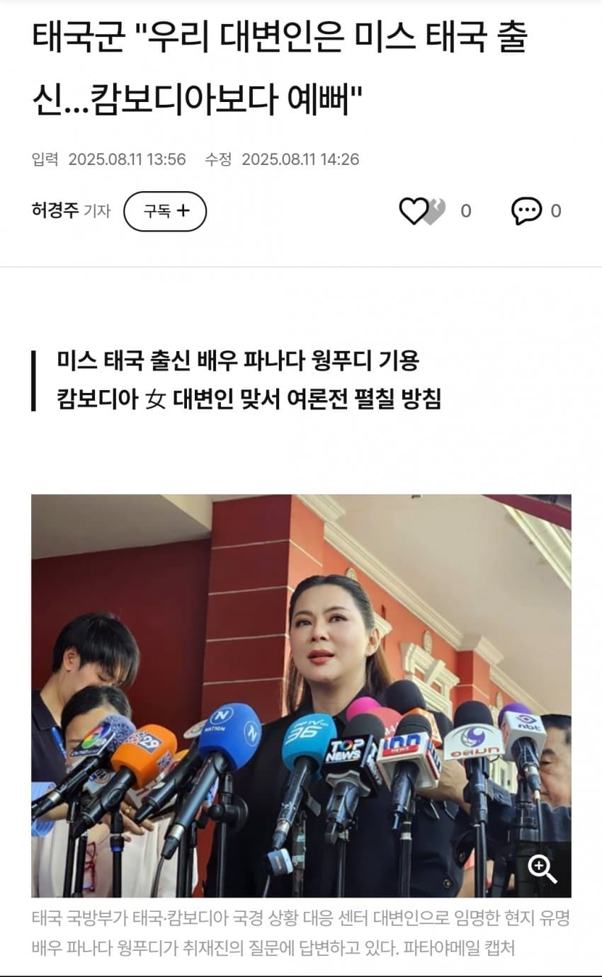 DC Inside 이미지 4