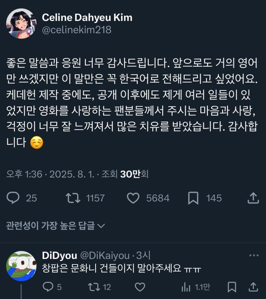 DC Inside 이미지 6