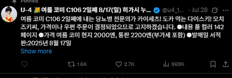 DC Inside 이미지 11