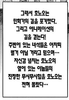 DC Inside 이미지 7