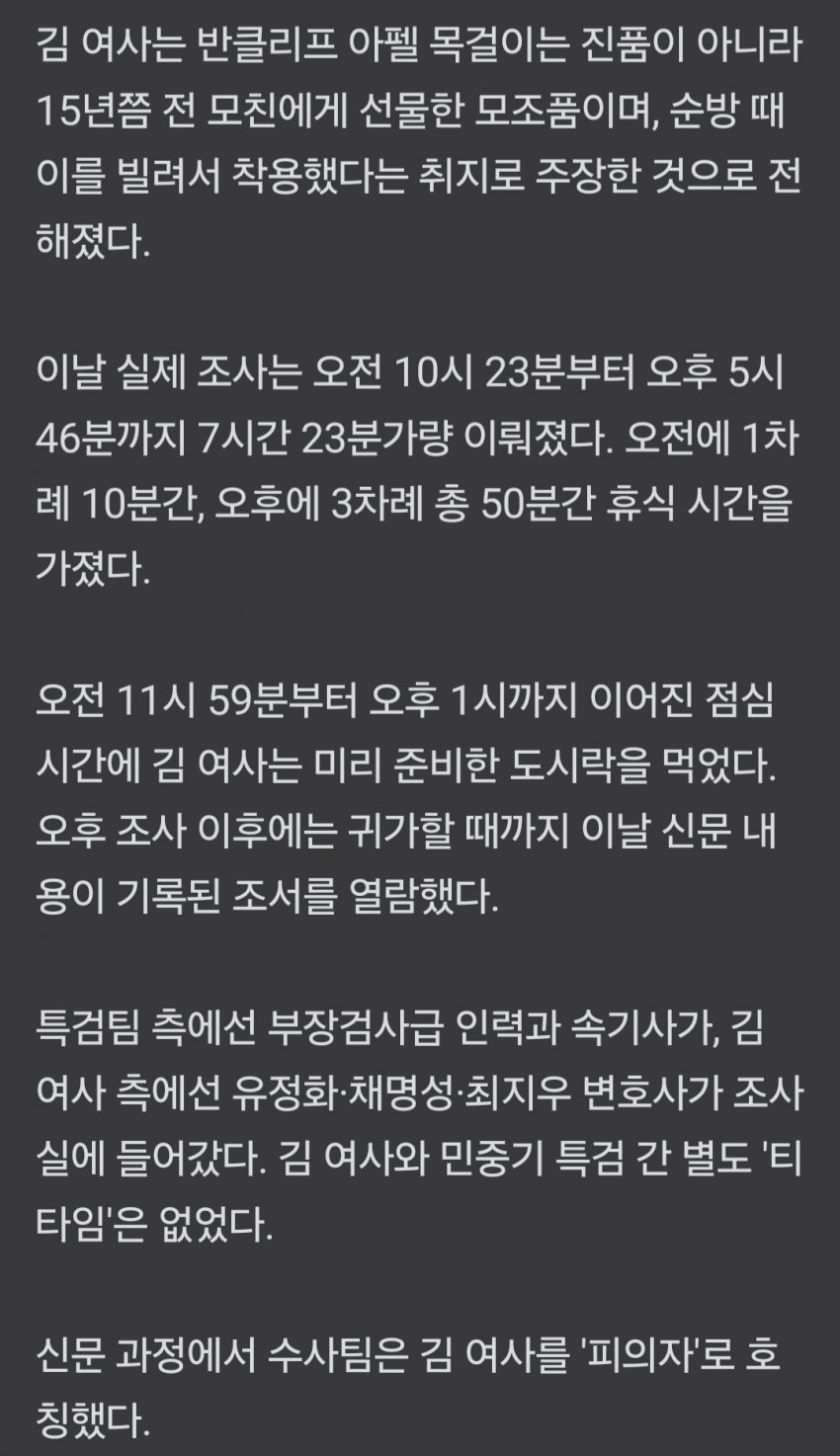 DC Inside 이미지 12