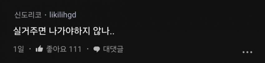 DC Inside 이미지 2