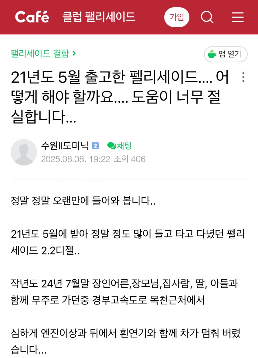 DC Inside 이미지 1