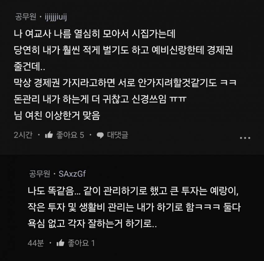 DC Inside 이미지 3