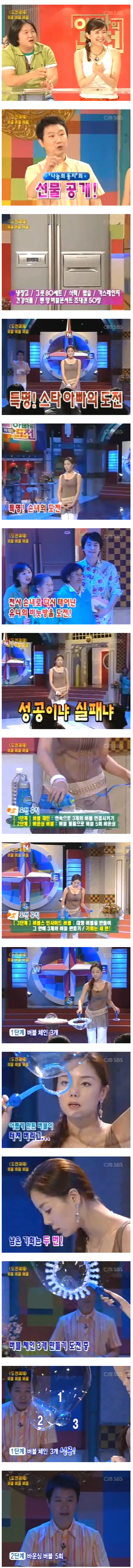 DC Inside 이미지 2