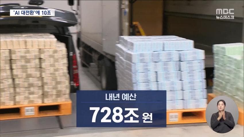 DC Inside 이미지 2