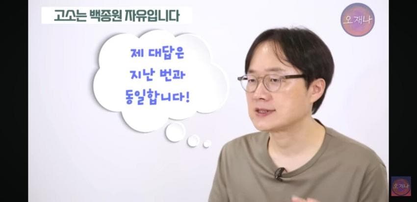 DC Inside 이미지 5