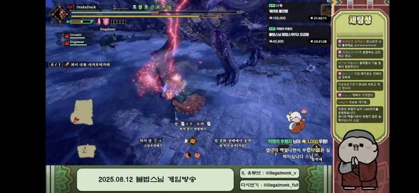 DC Inside 이미지 6