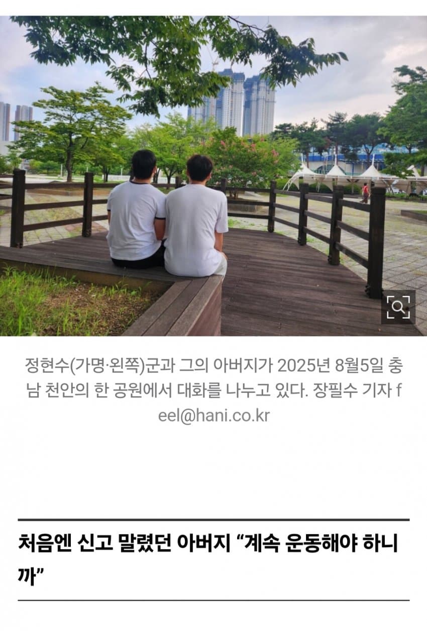 DC Inside 이미지 8