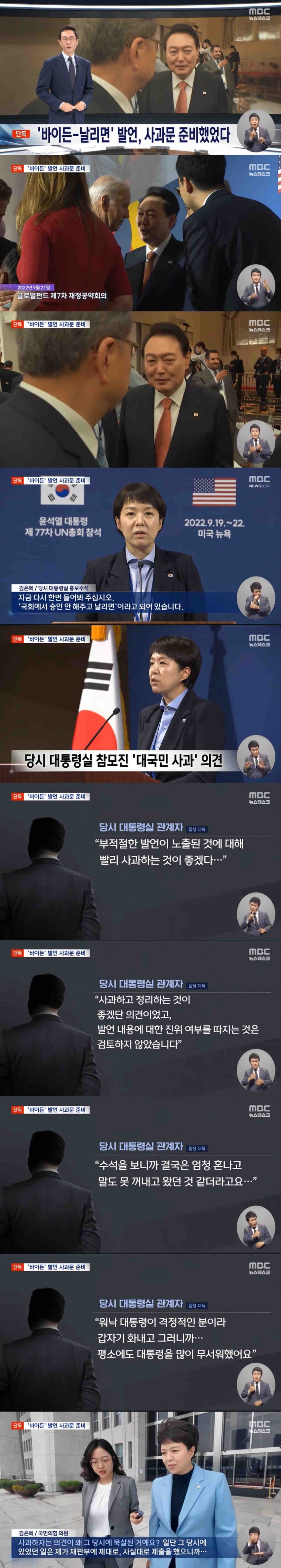 DC Inside 이미지 1