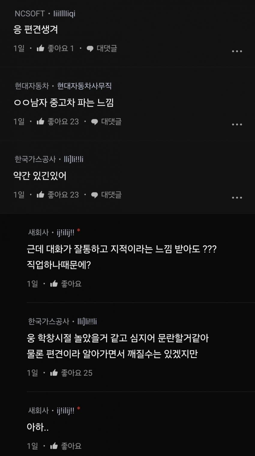 DC Inside 이미지 2