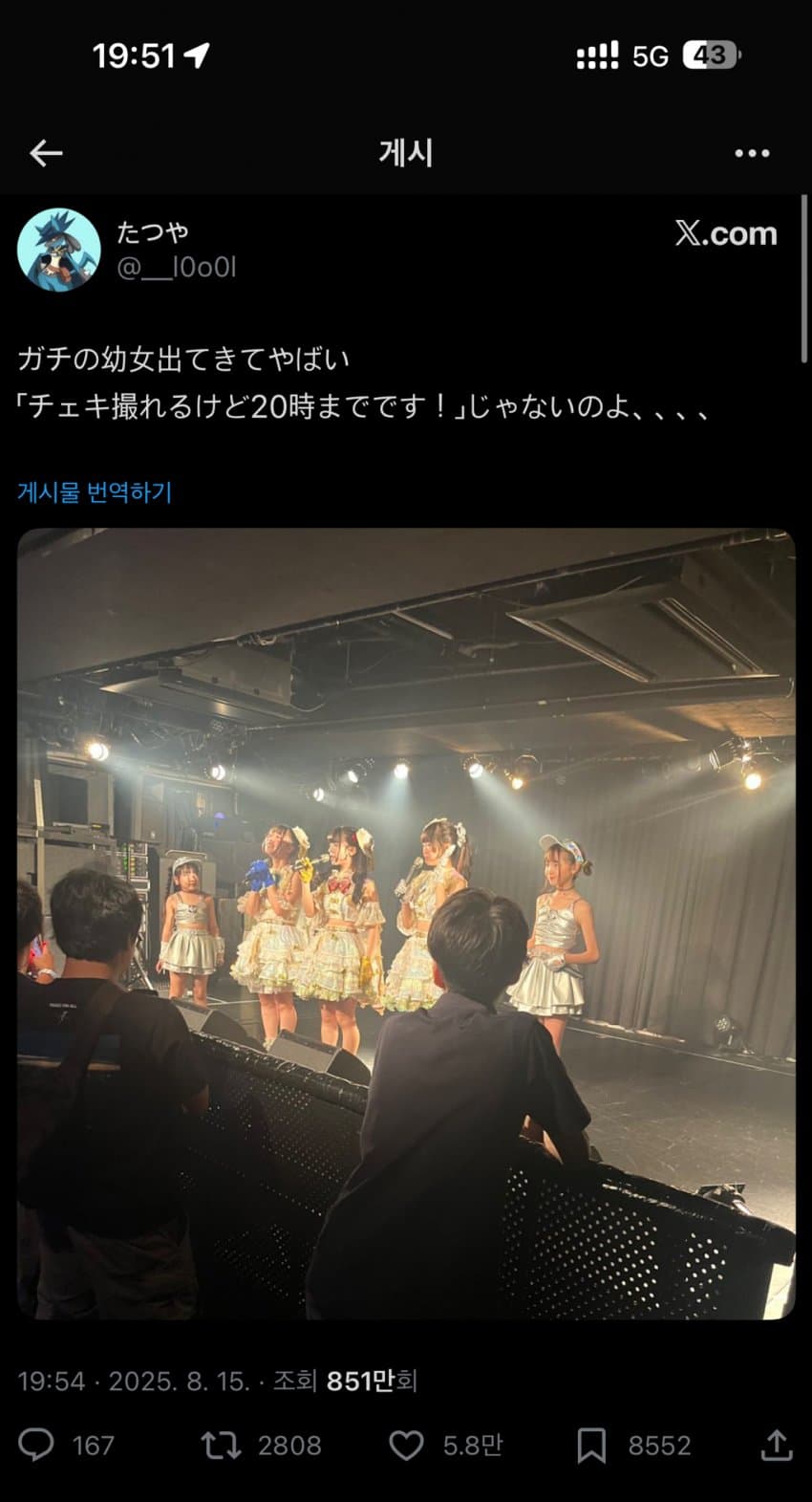 DC Inside 이미지 1