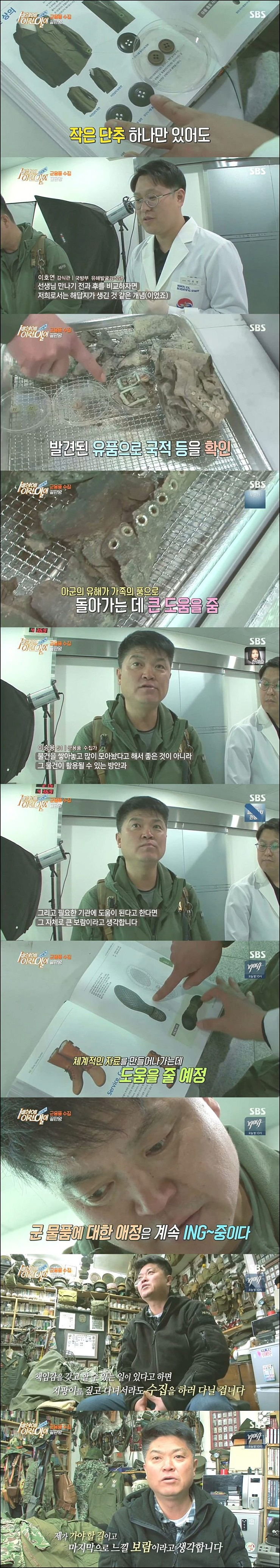 DC Inside 이미지 3