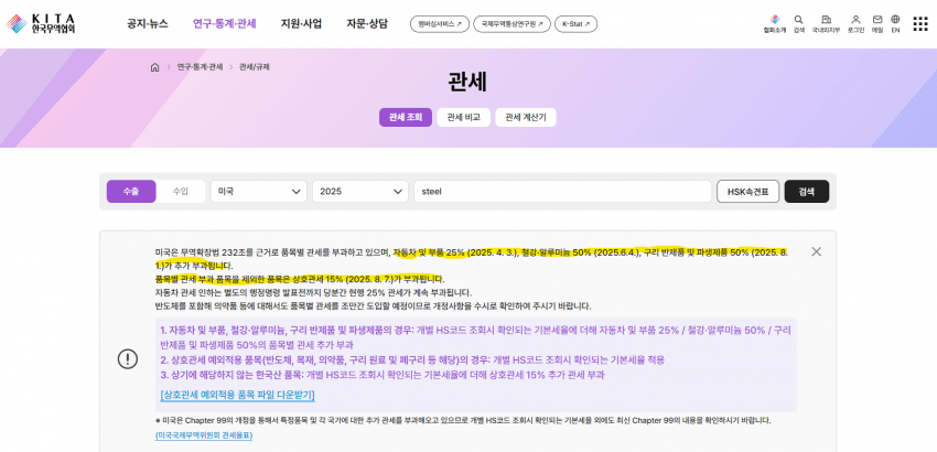 DC Inside 이미지 5