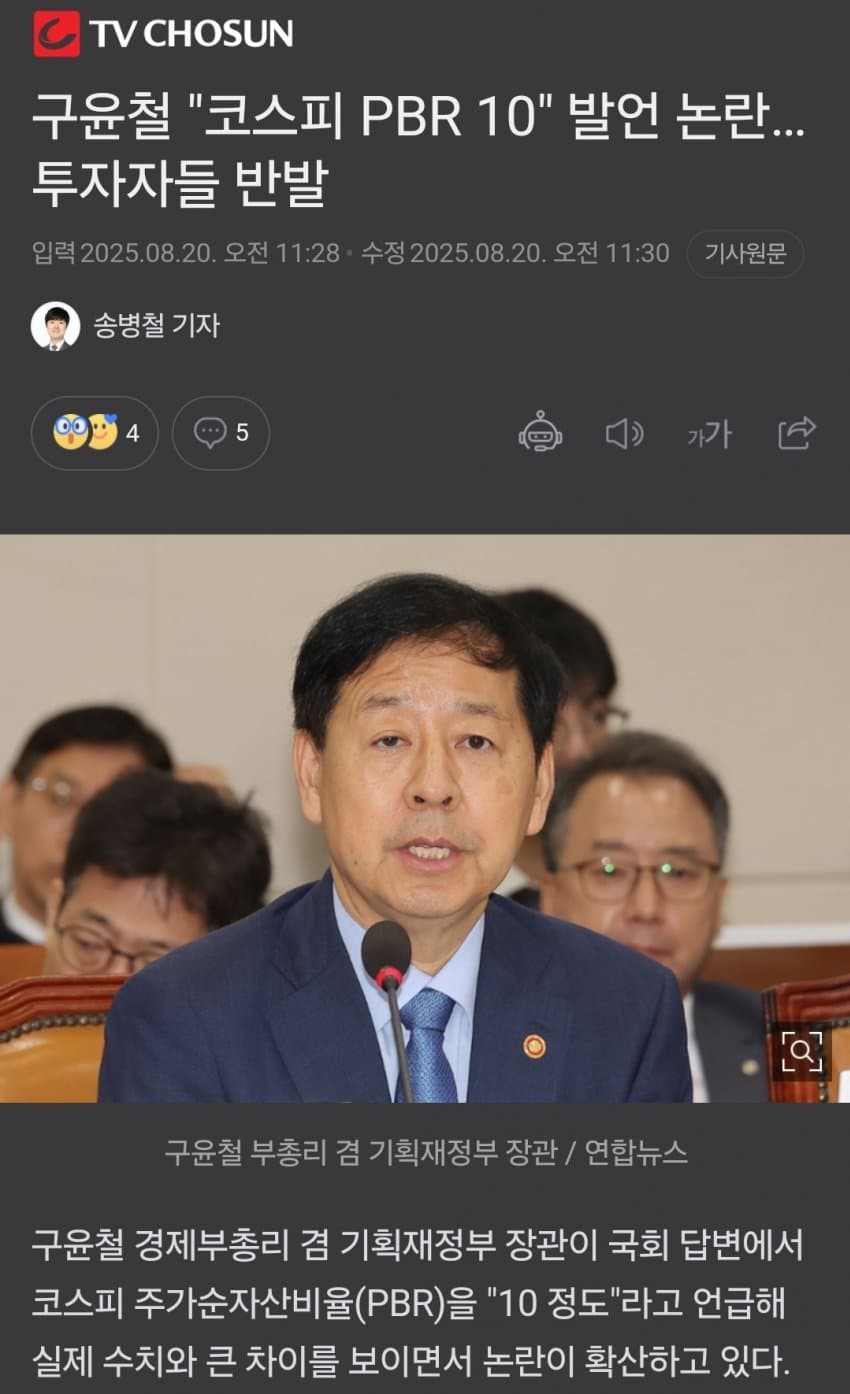 DC Inside 이미지 8