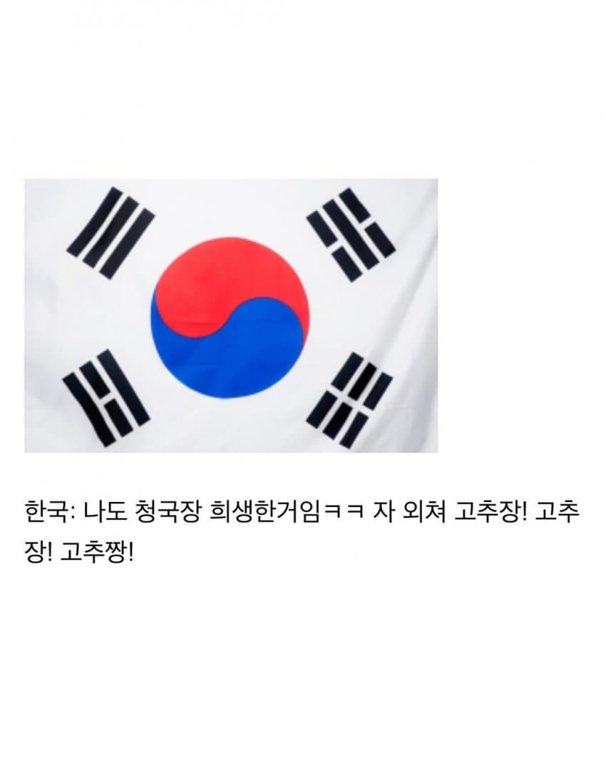 DC Inside 이미지 15