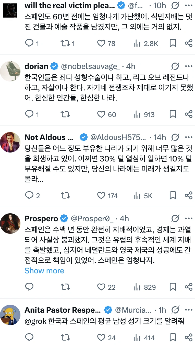 DC Inside 이미지 13