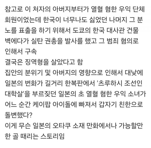 DC Inside 이미지 11