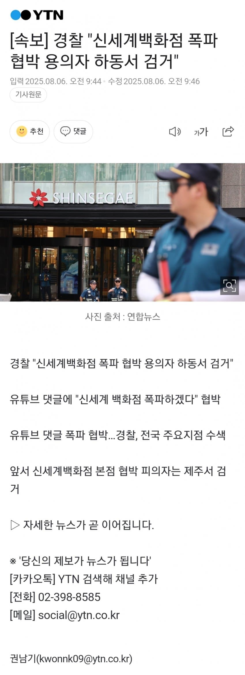 DC Inside 이미지 5