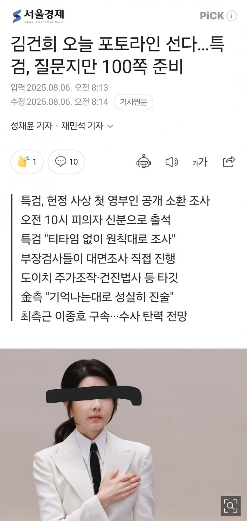 DC Inside 이미지 7