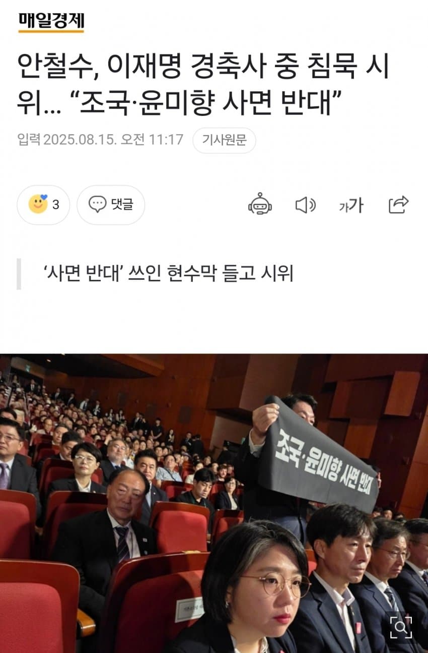 DC Inside 이미지 3