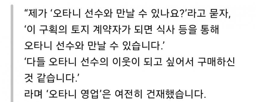 DC Inside 이미지 3