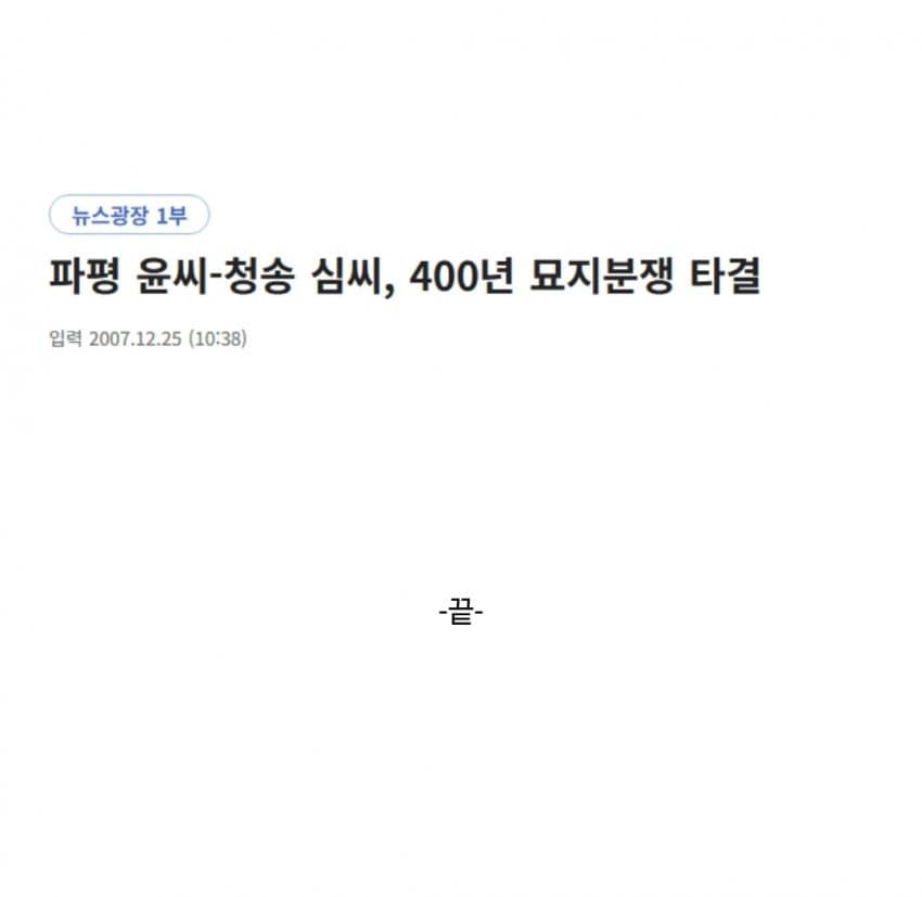 DC Inside 이미지 8